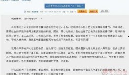 天涯网论坛爆料最新消息,最新热点事件内幕曝光！