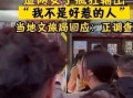 四川插队邻居爆料案件视频,揭秘惊人真相