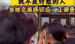 四川插队邻居爆料案件视频,揭秘惊人真相