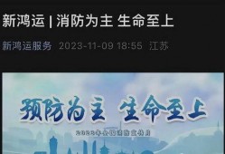 佛山物业爆料事件最新情况,最新进展揭示惊人内幕