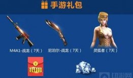 cf端游爆料最新消息