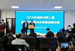 咸阳二中最新爆料,揭秘校园风云背后的真相