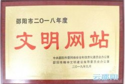 湖南邵阳新闻爆料热线,聚焦民生，倾听民声