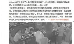 四川插队邻居爆料案件视频,揭秘惊人真相
