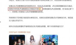 圈内人士爆料主播,主播幕后真相大曝光！