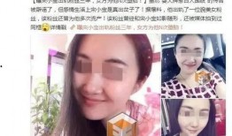 商丘爆料出轨事件最新,真相揭露，情感纠葛再掀波澜