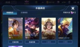 典藏皮肤爆料最新版下载,抢先体验独家下载攻略