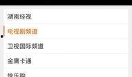 亮哥爆料直播在哪看啊视频,独家爆料直播平台大揭秘！