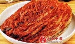 重庆酸菜爆料视频播放