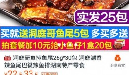 鱼尾零食爆料视频播放大全,热门视频播放大全盘点