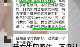 爆料男网红诈骗视频大全,男网红诈骗视频大盘点