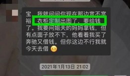 爆料男网红诈骗视频大全,男网红诈骗视频大盘点