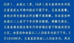 九派新闻如何爆料的视频