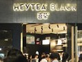 喜茶最新爆料图片,独家爆料图片揭秘神秘设计！”