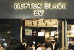 喜茶最新爆料图片,独家爆料图片揭秘神秘设计！”
