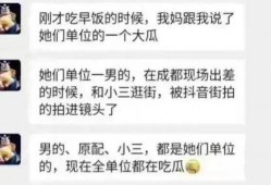 吃瓜事件最新爆料,最新爆料揭秘惊人内幕