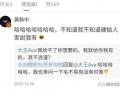 姜先生爆料大王视频,大王视频背后惊人内幕曝光