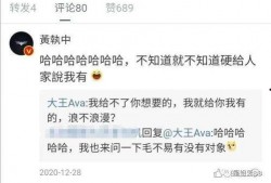 姜先生爆料大王视频,大王视频背后惊人内幕曝光