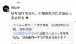 姜先生爆料大王视频,大王视频背后惊人内幕曝光