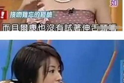 英子爆料前姐夫是谁啊视频,英子爆料前姐夫身份大揭秘