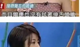 英子爆料前姐夫是谁啊视频,英子爆料前姐夫身份大揭秘