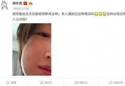 自己爆料自己的瓜视频,揭秘我自己的那些事儿