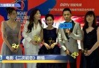 赵丽坤爆料剧组视频,视频曝光惊人内幕