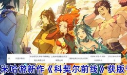 原神爆料老舅是谁啊视频