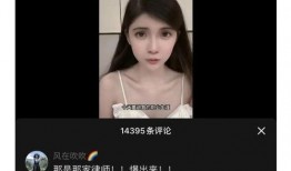 百万网红被爆料视频大全