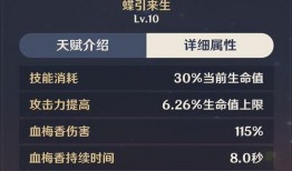 原神最新卡池爆料3.3,神秘新角色登场，元素组合再创新高