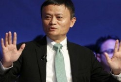 马云今日头条新闻爆料,揭秘电商行业未来趋势与挑战