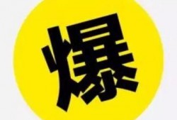 临汾爆料最新新闻头条号,聚焦头条号热点事件
