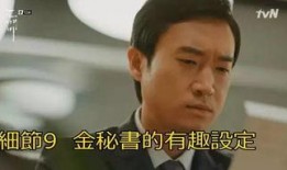 内部者们在线观看,揭秘在线观看背后的精彩故事