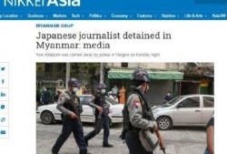 记者爆料缅甸视频播放网站,记者爆料揭示行业秘密