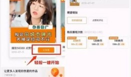 快手网红吃瓜入口,入口瞬间引发网友热议！