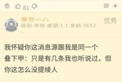 原神爆料老舅是谁啊视频