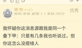 原神爆料老舅是谁啊视频