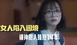韩国电影记得我在线观看,穿越时空的爱恋，见证永恒的承诺