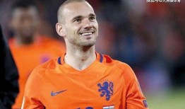 世界杯荷兰媒体最新爆料
