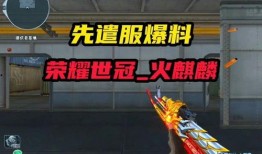 幻塔最新先遣服爆料,探索未知领域，解锁神秘秘境