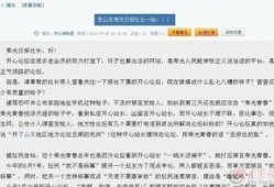 天涯网论坛爆料最新消息,最新热点事件内幕曝光！