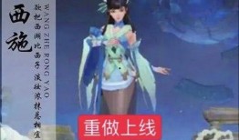 李华爆料西施新皮肤视频,西施新皮肤惊艳亮相，视觉盛宴即将开启！