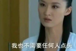 小三哥前妻爆料视频,视频曝光婚姻破裂真相