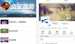 最新昆明爆料视频