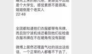 哪里可以看到最新的爆料,最新爆料汇总，带你洞察行业动态