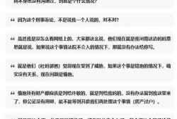 错换人生最新爆料录音,录音揭露惊人内幕