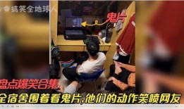 爆料搞笑小盘点视频,揭秘爆笑视频背后的趣味瞬间