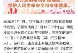 南沙病例爆料视频播放大全,真实疫情背后的故事