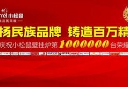 热烈爆料小视频