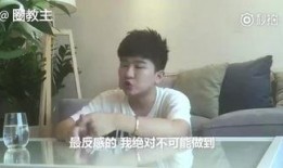 黄姓男明星爆料视频播放,爆料视频背后的惊人真相